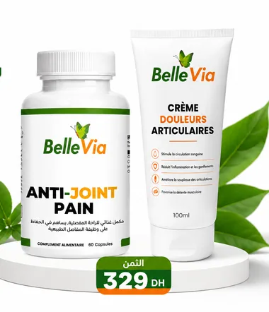 باك بلا ألم من BelleVia: كبسولات ANTI-JOINT PAIN وكريم المفاصل 100ml