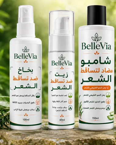 Pack Raha من BelleVia للعناية بالشعر: بخاخ 100ml وزيت 60ml وشامبو 150ml
